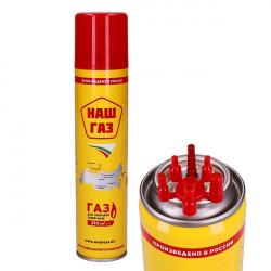 НАШ ГАЗ для зажигалок. Баллон 270г. 24шт./уп.